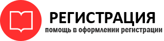 прописка в Волоколамске id308458
